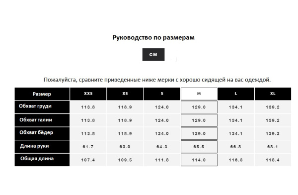 Пуховое пальто Astrid (Женский; S; Black)
